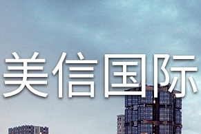 2018美信最具价值的10大事件